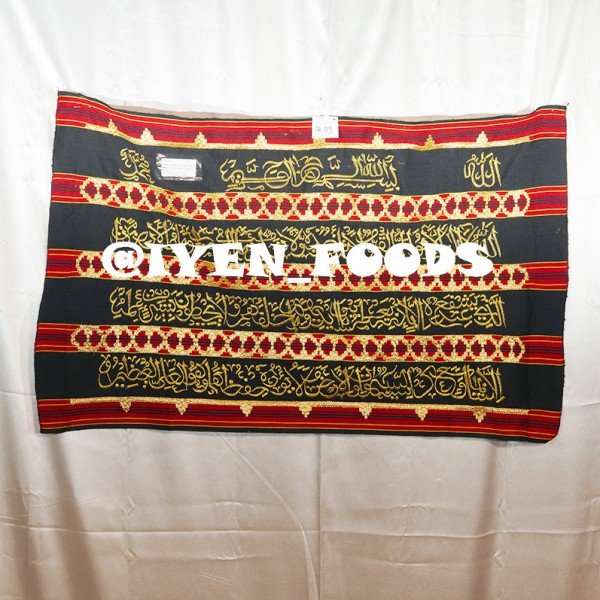 AB159 HIASAN DINDING AYAT KOMBINASI TAPIS MOTIF KAPAL BOLAK BALIK AB159 HIASAN DINDING AYAT KOMBINASI TAPIS MOTIF KAPAL BOLAK BALIK